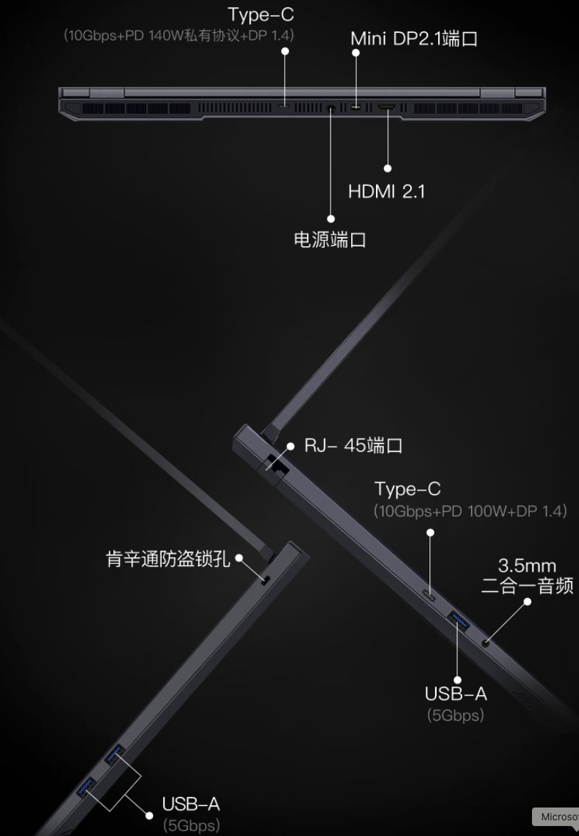 机械革命新款蛟龙 16 Pro上架 锐龙 9-7845HX +RTX5060只要5279元